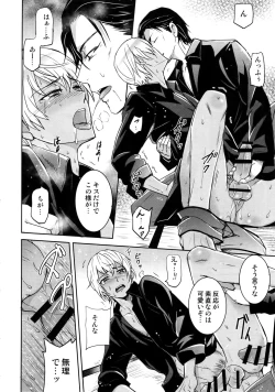 Page 87 of Another one!