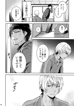 Page 89 of Another one!