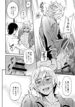 Page 93 of Another one!