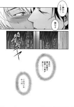 Page 96 of Another one!