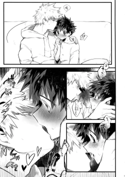 Page 12 of Haru no Nakimushi