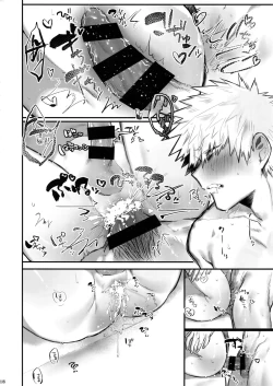 Page 19 of Aide Mitashite Mitasa Rete