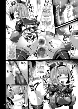 Page 20 of Seiten Kouseki Treat Altherr| Panacea Jewel Angel Treat Artère