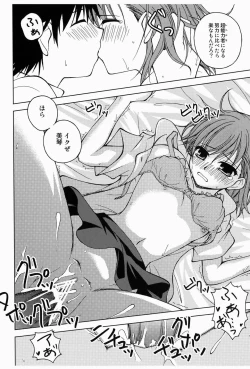 Page 19 of Biribiri Misaka