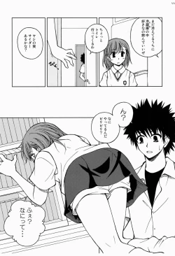 Page 6 of Biribiri Misaka