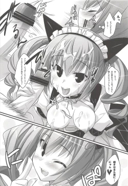 Page 9 of Love Paradox