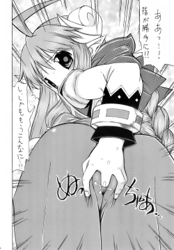 Page 5 of Moride Miyabito ironna oasobi