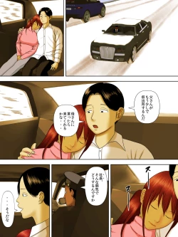 Page 37 of Otto wa Gokuchuu, Ippou Tsuma wa... 5