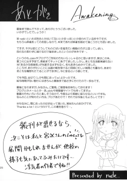 Page 24 of Awakening