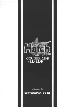 Page 8 of COUGER 729R Omaomabon - Kanojo no Hatch ga Haitara...