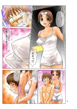 Page 37 of Irekae Mura Diary Soushuuhen Zenpen