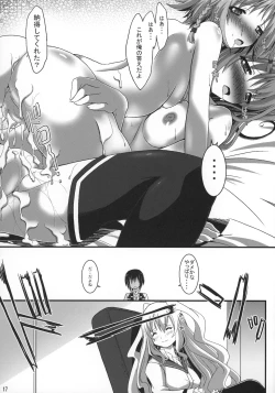 Page 18 of Double Asta