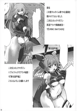 Page 20 of Double Asta