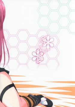 Page 22 of Double Asta