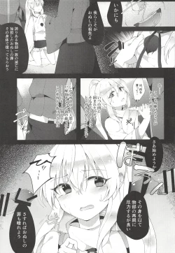 Page 8 of Yumemakura ni Gosenzo Soudachi