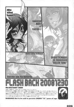 Page 20 of FLASH BACK 20081230