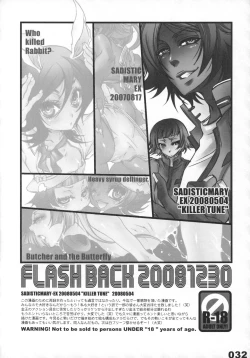 Page 32 of FLASH BACK 20081230