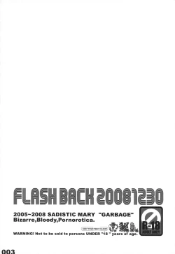 Page 3 of FLASH BACK 20081230