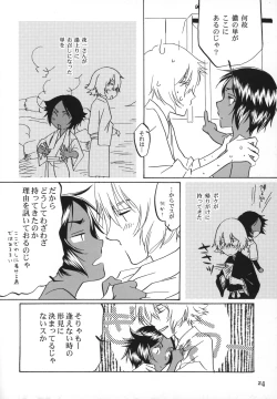 Page 23 of Kinuginu Kinuginu