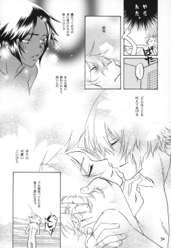 Page 31 of Kinuginu Kinuginu