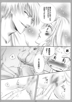 Page 21 of Mayoi Neko