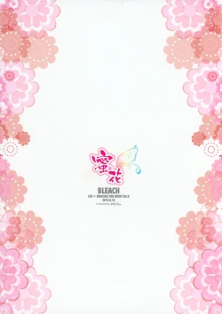 Page 26 of Mitsubana BLEACH