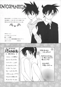 Page 37 of Muchakucha Yanke