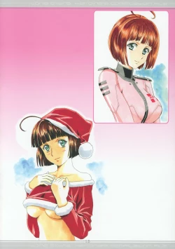 Page 15 of Tone Extra Heroine's Compilation File