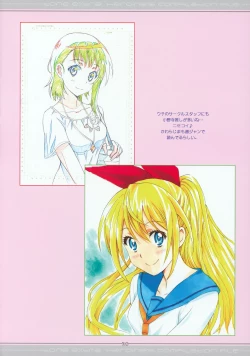 Page 27 of Tone Extra Heroine's Compilation File