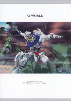 Page 36 of Tone Extra Heroine's Compilation File