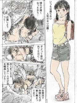 Page 25 of 22-sai Joshi Daigakusei