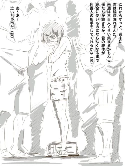 Page 34 of Zoku, 22-sai Joshi Daigakusei