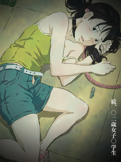 Download Zoku, 22-sai Joshi Daigakusei