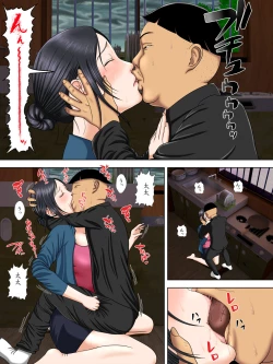 Page 10 of Otto wa Gokuchuu, Ippou Tsuma wa... 2