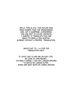 Page 23 of Ore no Kishiou ga Konna ni Race Queen na Wake ga Nai