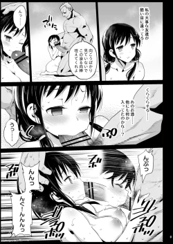 Page 9 of Haranjau Yuri-chan