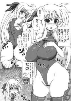 Page 40 of Gekkan Fate. GX