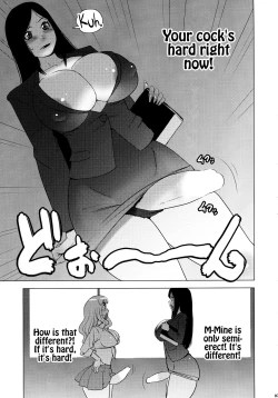 Page 7 of Monzetsu Futanari Gakuen