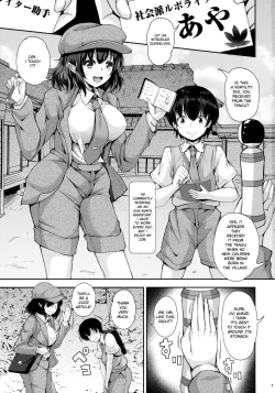 Page 2 of LOVE-AYA Dokidoki Shuzai Ryokou