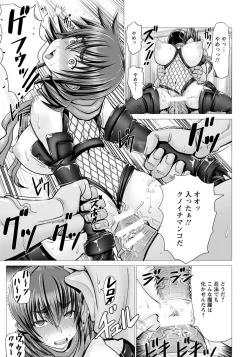 Page 16 of ANGEL Club 2018-11