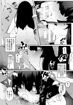 Page 176 of ANGEL Club 2018-11