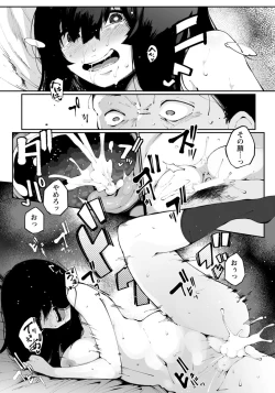 Page 184 of ANGEL Club 2018-11