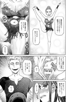 Page 262 of ANGEL Club 2018-11