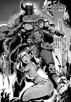 Page 384 of ANGEL Club 2018-11