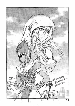 Page 40 of Shamanic Duellist