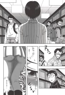 Page 19 of ISHIZAWA 05