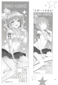 Page 116 of Deremas Matome II