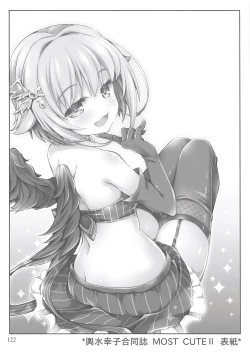 Page 121 of Deremas Matome II