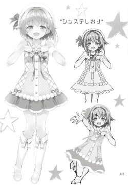 Page 124 of Deremas Matome II