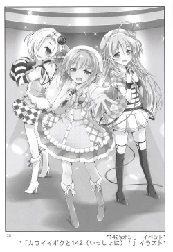 Page 127 of Deremas Matome II